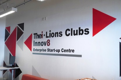 THEi・Lions Clubs Innov8 Enterprise Start-Up Centre (2023)